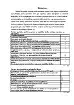 Referāts 'Ilūkstes pilsētas un Ilūkstes novada iedzīvotāju demogrāfiskā struktūra', 32.