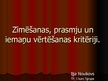 Prezentācija 'Zīmēšanas prasmju un iemaņu vērtēšanas kritēriji', 1.