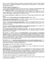 Konspekts 'Piemērojamā likuma noteikšana', 2.