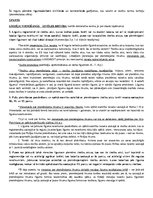 Konspekts 'Piemērojamā likuma noteikšana', 4.