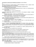 Konspekts 'Piemērojamā likuma noteikšana', 7.