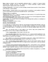 Konspekts 'Piemērojamā likuma noteikšana', 14.