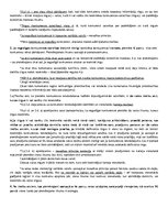 Konspekts 'Piemērojamā likuma noteikšana', 17.