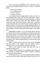 Prakses atskaite 'Prakses atskaite mārketingā X pilsētas bibliotēkā', 11.