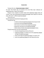 Referāts 'Programmēšanas valodu evolūcija', 4.