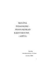 Konspekts 'Skolēna pedagoģiski – psiholoģiskais raksturojums', 1.