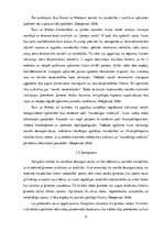 Referāts 'Sociālās dezorganizācijas teorija un noziedzība', 6.