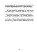 Referāts 'Monetārā politika Eiropas Savienībā', 4.