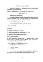 Konspekts 'Ūdensbūves', 16.