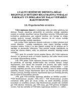 Diplomdarbs 'Valsts ieņēmumu dienesta Rīgas reģionālās iestādes Rīgas rajona nodaļas Pārskatu', 6.