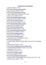 Referāts 'Pīrsingu kaitīgā ietekme uz cilvēka organismu', 25.