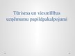 Prezentācija 'Tūrisma un viesmīlības uzņēmumu papildpakalpojumi', 1.