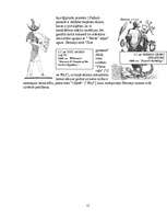 Referāts 'Alķīmijas filosofija', 12.