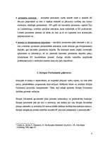 Referāts 'Latvijas deputātu darbības vadlīnijas Eiroparlamenta priekšvēlēšanu programmās u', 6.