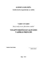 Eseja 'Visaptverošās kvalitātes vadības principi', 1.