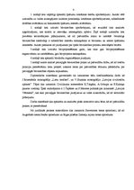 Diplomdarbs 'Tiesiska rakstura problēmas un risinājumi būvniecības darbu saskaņošanas un uzsā', 4.