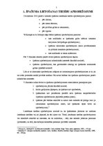 Diplomdarbs 'Tiesiska rakstura problēmas un risinājumi būvniecības darbu saskaņošanas un uzsā', 5.