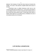 Diplomdarbs 'Tiesiska rakstura problēmas un risinājumi būvniecības darbu saskaņošanas un uzsā', 15.