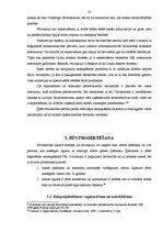 Diplomdarbs 'Tiesiska rakstura problēmas un risinājumi būvniecības darbu saskaņošanas un uzsā', 32.