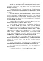 Diplomdarbs 'Tiesiska rakstura problēmas un risinājumi būvniecības darbu saskaņošanas un uzsā', 36.