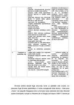 Referāts 'Vides plānošana un pašvaldību attīstība', 16.