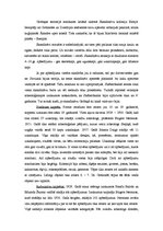 Eseja 'Grobiņas arheoloģiskie pieminekļi', 1.