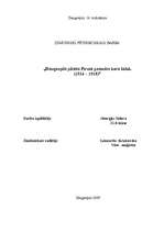 Referāts 'Daugavpils pilsēta Pirmā pasaules kara laikā. (1914. - 1918.)', 1.