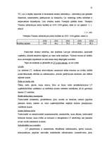 Diplomdarbs 'Lauku tūrisma attīstība Ventspils rajonā', 12.