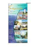 Diplomdarbs 'Lauku tūrisma attīstība Ventspils rajonā', 64.