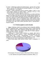 Diplomdarbs 'Produktu sadales sistēmas un tās vadīšanas efektivitātes paaugstināšana uzņēmumā', 62.