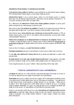 Konspekts 'Konspekts. Administratīvā procesa tiesības', 36.