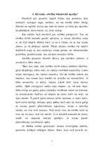 Referāts 'Morāle, privātīpašums, privāttiesības', 5.