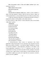 Diplomdarbs 'Literatūras mācību stundu organizācijas iespējas jaunāko klašu skolēnu radošuma ', 50.