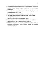 Referāts 'Latvijas sociāli ekonomiskās attīstības pamatproblēmas mūsdienās', 32.