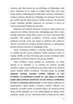 Referāts 'Zaudējuma atlīdzība', 17.