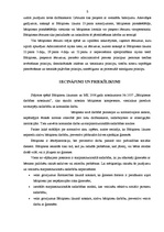 Prakses atskaite 'Pirmsdiploma juridiskās prakses ziņojums', 5.