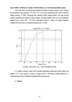 Diplomdarbs 'Pārskaņojama optiskā filtra pielietojuma izpēte CWDM sistēmās', 58.
