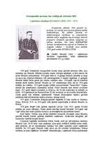 Referāts 'Eduards Lūsis', 1.