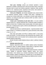 Diplomdarbs 'Skolas administrācijas darbība jauno skolotāju adaptācijas sekmēšanā', 16.