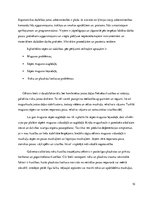 Referāts 'Ergonomiskie riska faktori zobārstniecībā - statiska poza, atkārtotas kustības', 10.