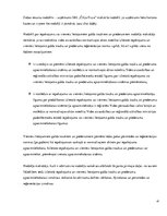 Prakses atskaite 'Uzņēmums SIA "Čilija Pizza"', 41.