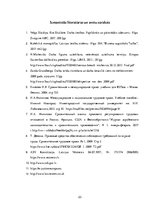 Referāts 'Darba tiesību salīdzinājums pasaules tiesību sistēmās', 23.