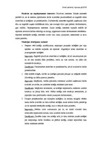 Eseja 'Morāles situācijas analīze', 2.