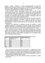 Referāts 'Investīciju būtība un efektivitātes aprēķins', 16.