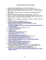 Referāts 'CRM sistēma komercbankās Latvijā', 30.