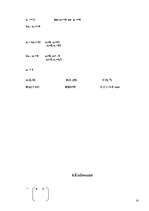 Referāts 'Biznesa matemātiskā modelēšana', 14.