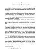 Referāts 'Raskoļņikova rīcības cēloņi un sekas F.Dostojevska romānā "Noziegums un sods"', 5.