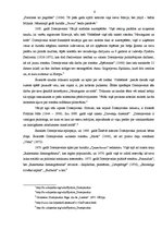 Referāts 'Raskoļņikova rīcības cēloņi un sekas F.Dostojevska romānā "Noziegums un sods"', 6.