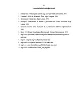 Referāts 'Raskoļņikova rīcības cēloņi un sekas F.Dostojevska romānā "Noziegums un sods"', 16.