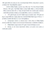 Konspekts 'Čārlijs Čaplins', 2.